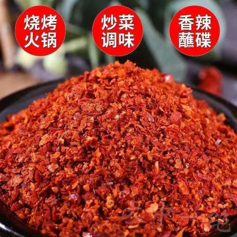 【9·99/2斤辣椒粉】特辣农家纯辣椒面辣椒粉生粉辣椒油泼鲜椒面商用