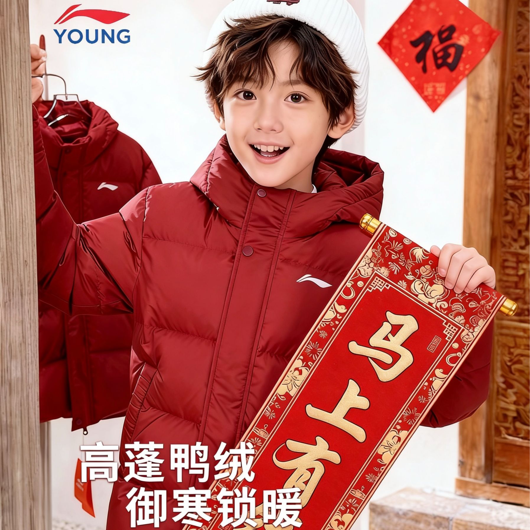 【五防】李宁儿童羽绒服男童女童新款连帽冬季保暖短款加厚户外冬装