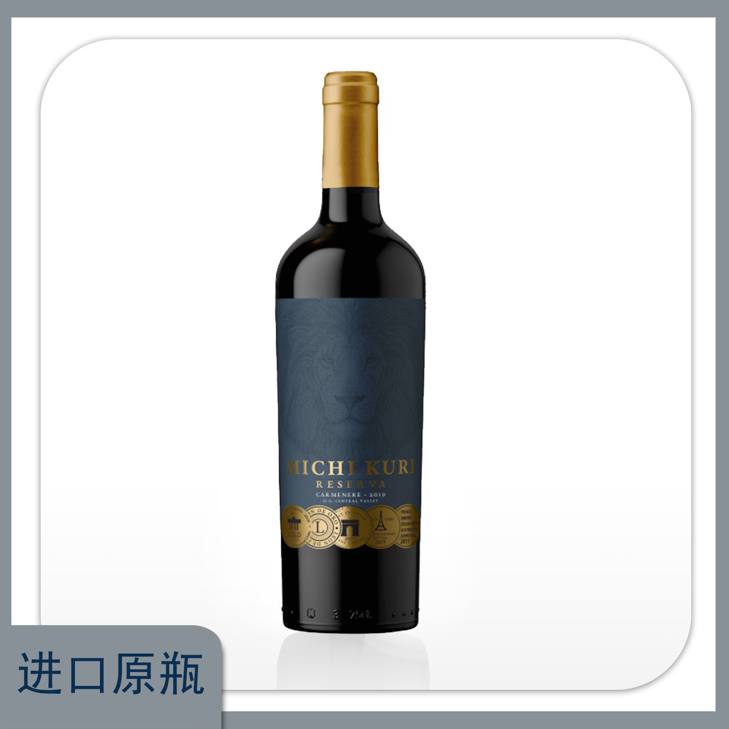 奥洛雄狮珍藏佳美娜干红葡萄酒阿吉雷酒庄