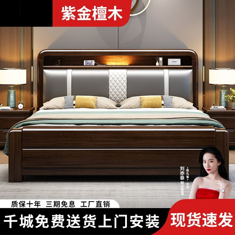 檬榆紫金檀木实木床1.8x2米双人床主卧大床高箱储家用木