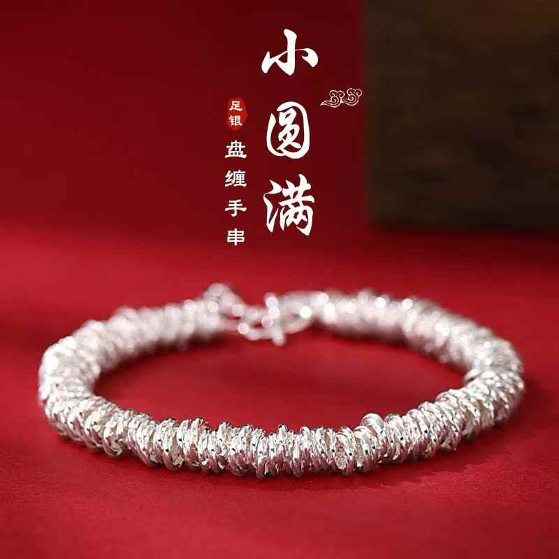 足银手链 足银990纯银手工盘缠喜乐吊牌新中式小众首饰女款手链