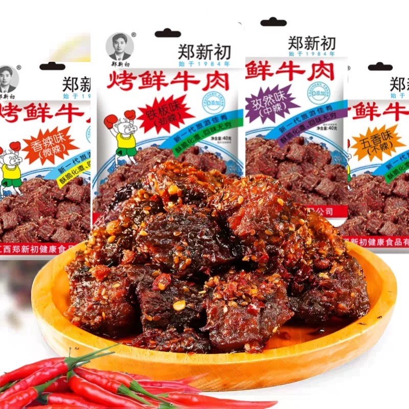 郑新初郑新初烤鲜牛肉香辣牛肉干五香味牛肉干休闲零食开袋即食