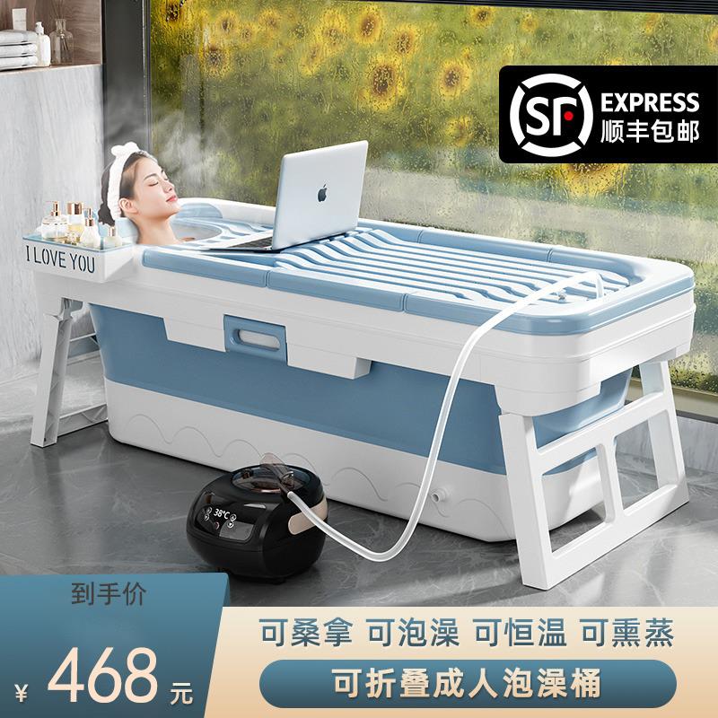 德国泡澡桶家用大人全身汗蒸泡澡神器可坐加厚可折叠浴缸浴桶