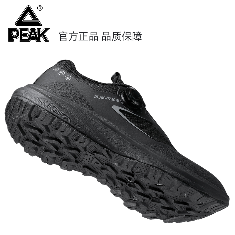 匹克态极8.0纵横户外休闲鞋运动男士登山徒步鞋防雪水全黑通勤鞋