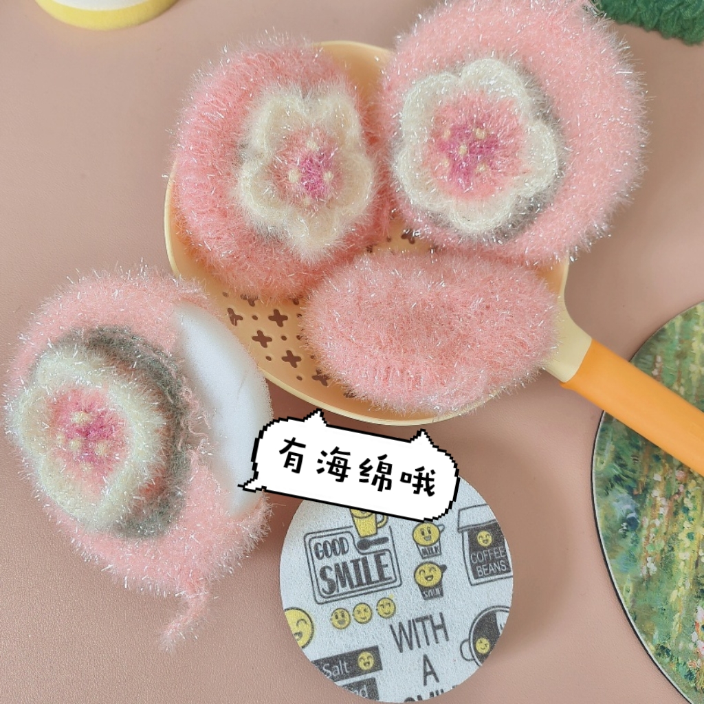 创意手工桃花洗碗巾新款樱花清洁去油污百洁布洗碗布不伤锅不伤手
