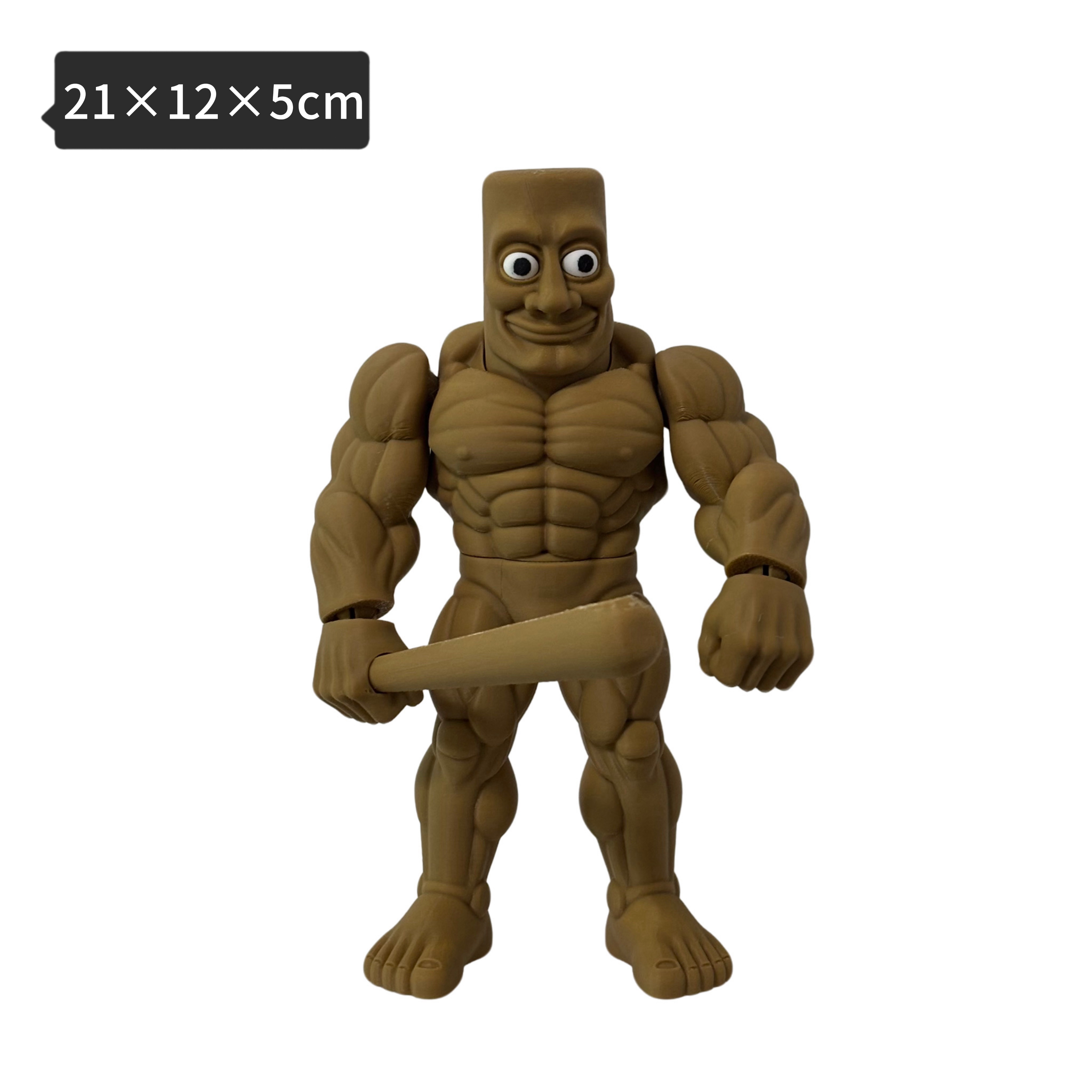 加大木棍肌肉木棍人通哥山海经抽象搞怪猎奇模型关节可活动小动物