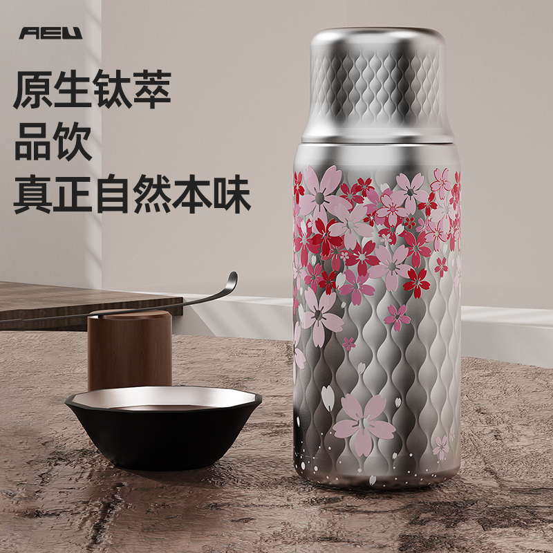 AEU/AEU【出比利时】磁吸盖500ml敷钛杯碱性功能钛保温杯钛金杯