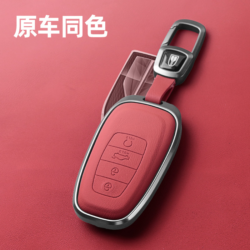 【20】红旗h5汽车钥匙套h9包e-hs9扣h7壳e-qm5男e-hs3女hs5改装hs7