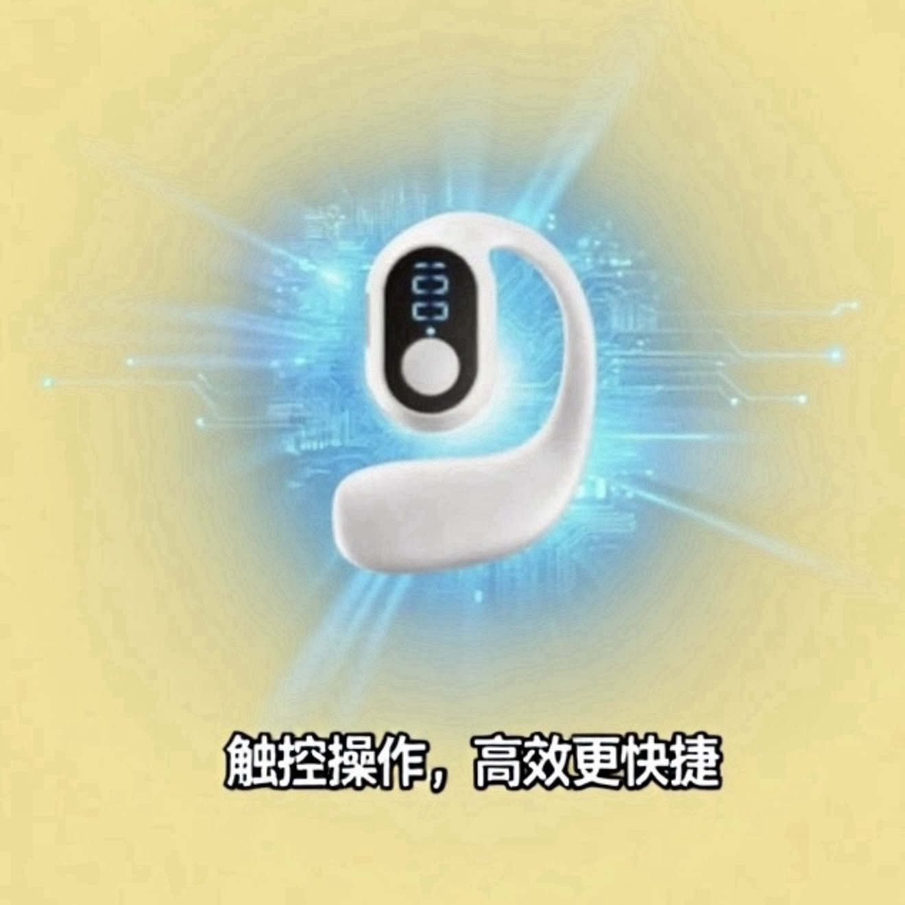 骨传导单左耳式数显无线蓝牙不入耳通用颜色随机