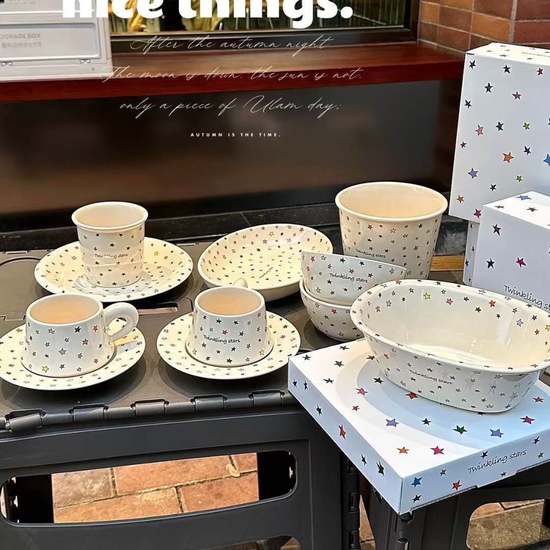 彩色小星星餐具系列饭碗沙拉碗家用创意陶瓷面碗