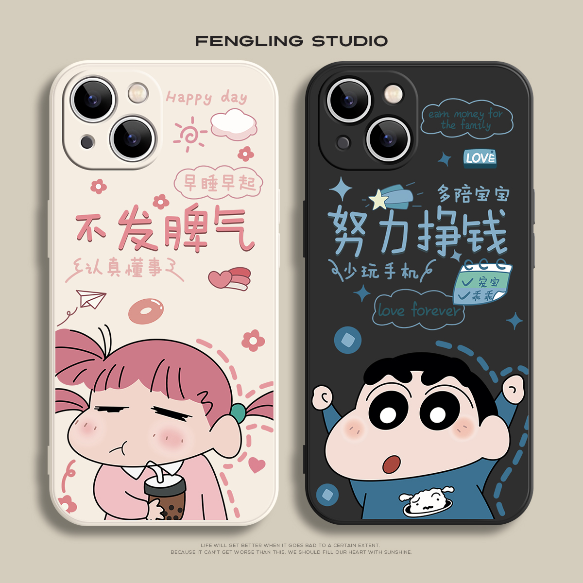 情侣努力赚钱小新妮妮14pm手机壳iPhone16软苹果1712适用15promax