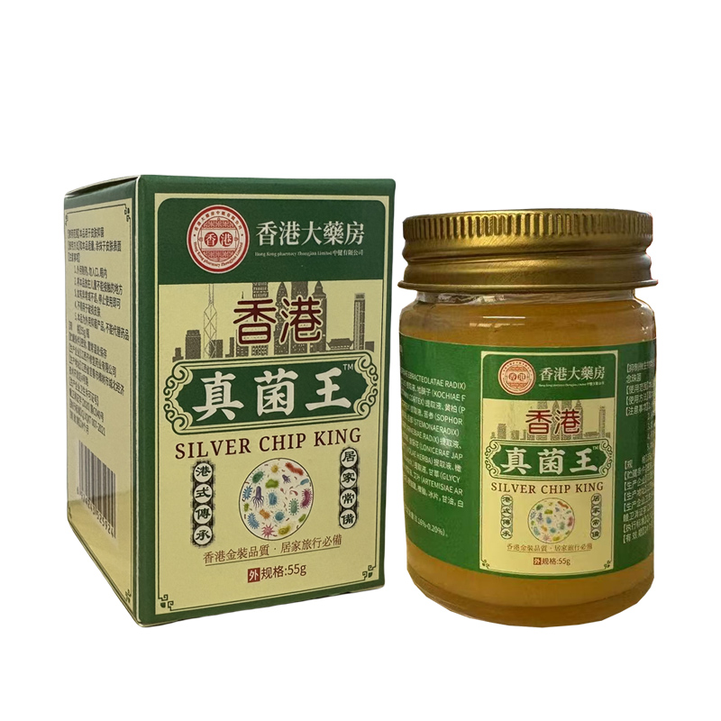 【福利专属】香港真菌王 老牌回购草本萃取植物精华深层渗透抑菌