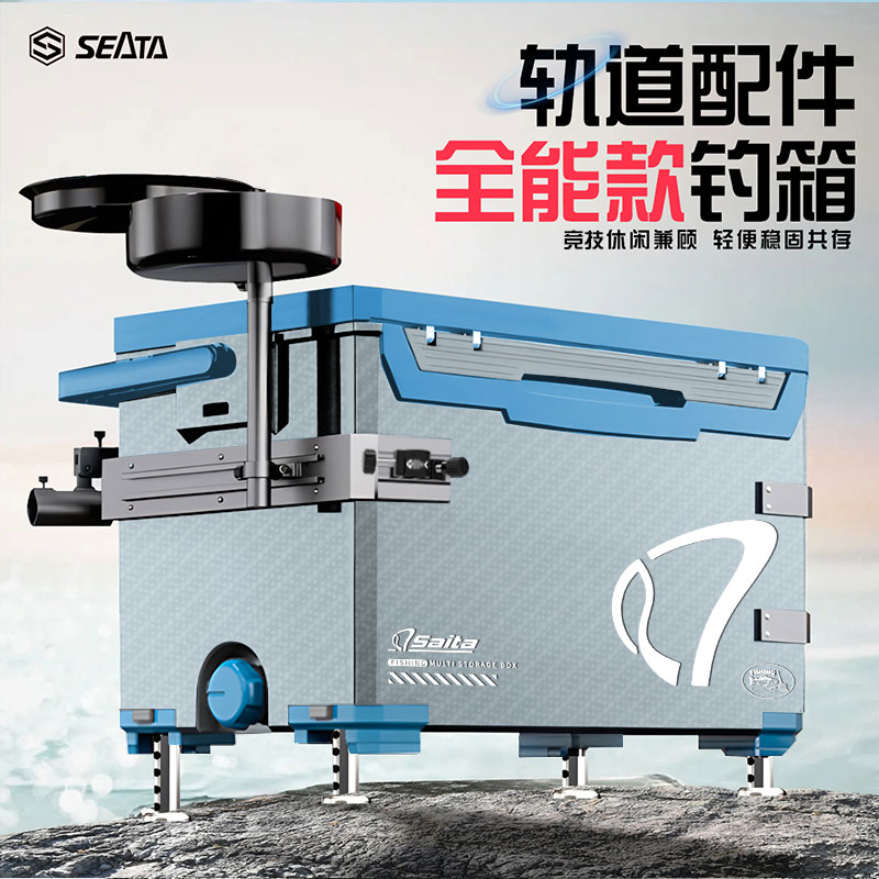 赛踏户外2025新款品牌32升平盖保温竞技加厚全套耐磨钓箱钓鱼鱼箱