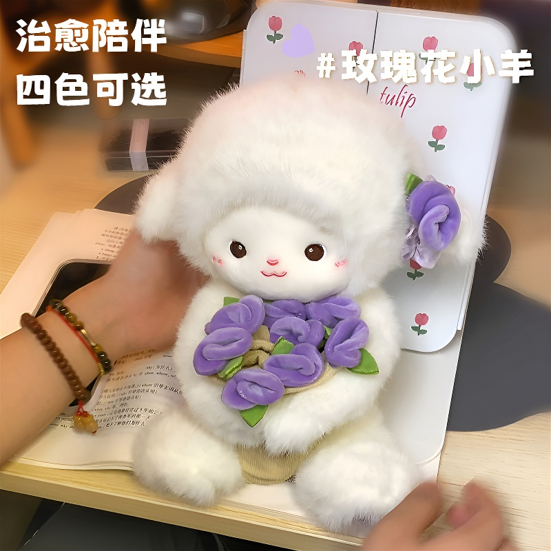 【高品质】玫瑰花小羊毛绒玩偶小熊网红公仔娃娃女生日中秋国庆礼物