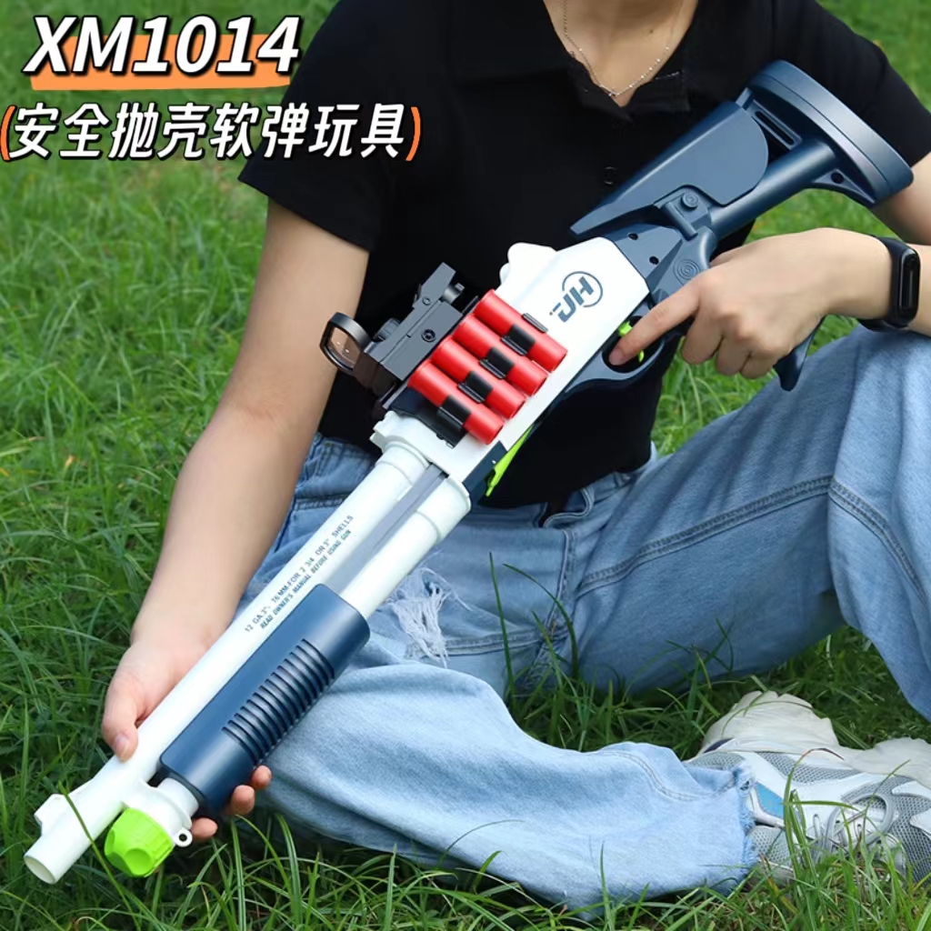 S686散弹枪软弹枪男孩儿童玩具枪拉抛壳XM1014双管喷子霰弹枪玩具