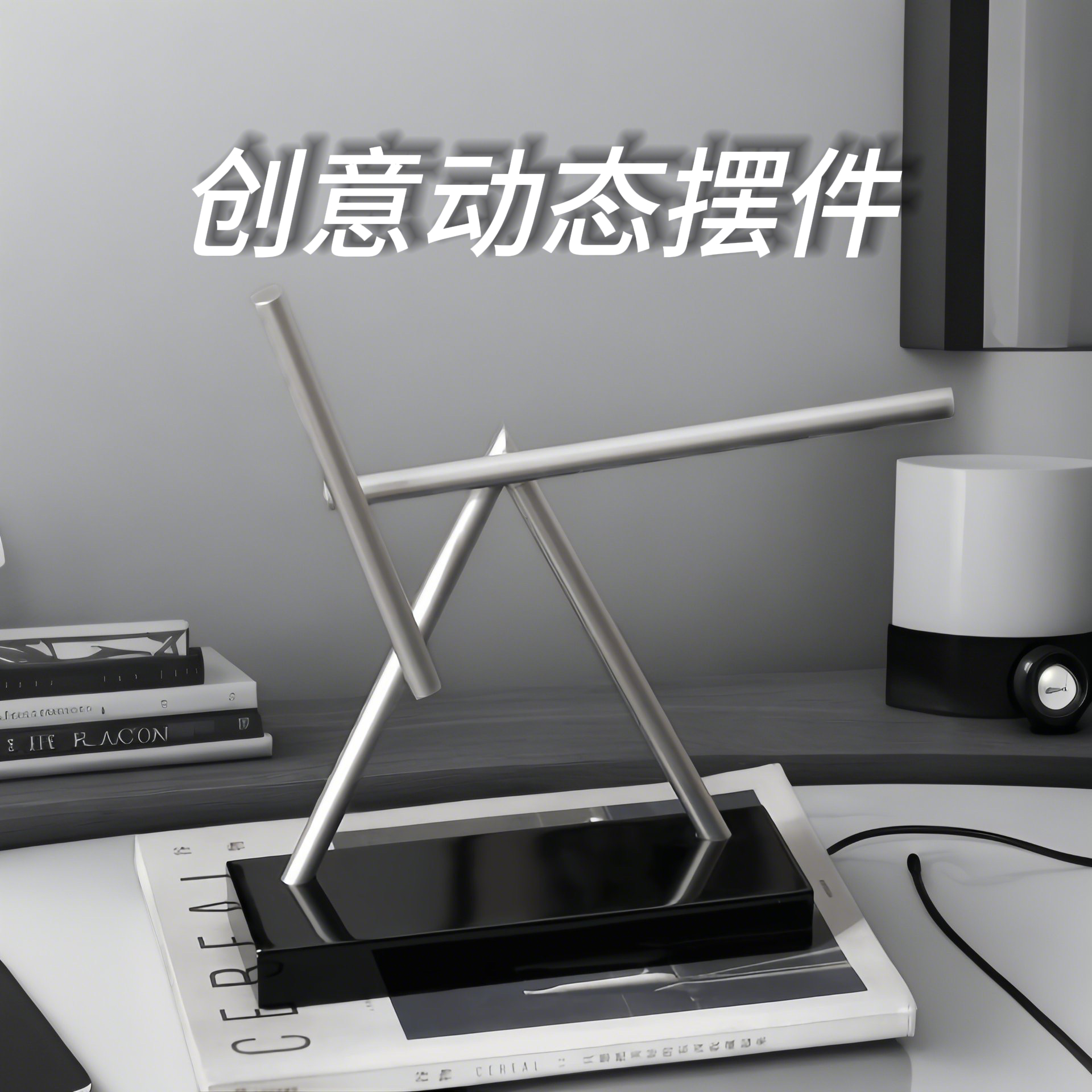 【正品授权】钢琴烤漆钢铁侠混沌摆永动机摆件解压高档创意礼品装饰