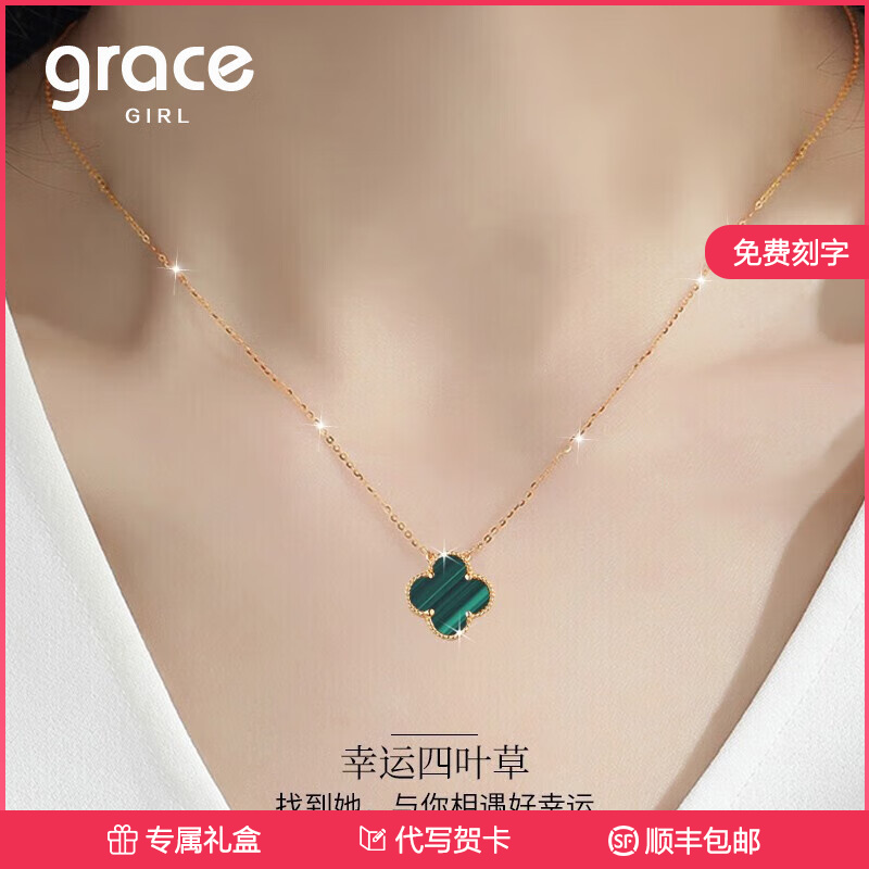 Grace Girl 坠链均925银 四叶草项链轻奢玫瑰金锁骨链生日礼