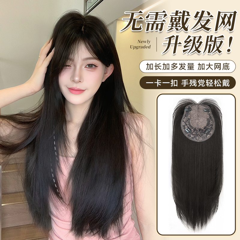 【告白气球 】新升级免发网束朵无痕超薄透者气头顶补发高颅顶假发