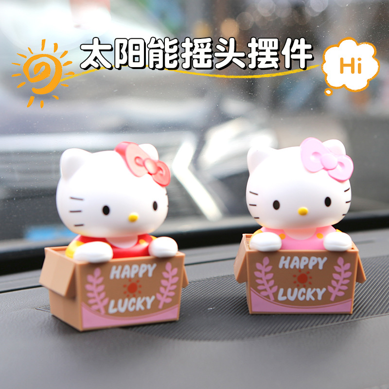 太阳能车载玩具HelloKitty汽车装饰摆件摇头仪表台可爱车内装饰品