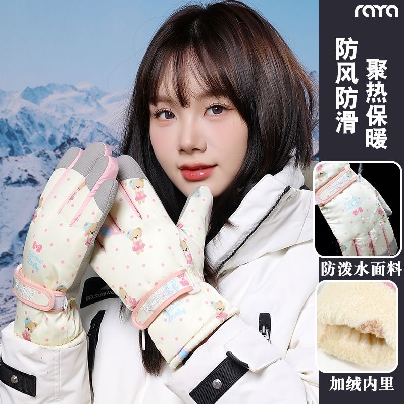小熊可爱滑雪手套女触屏防水加绒加厚棉保暖防风户外运动学生骑车