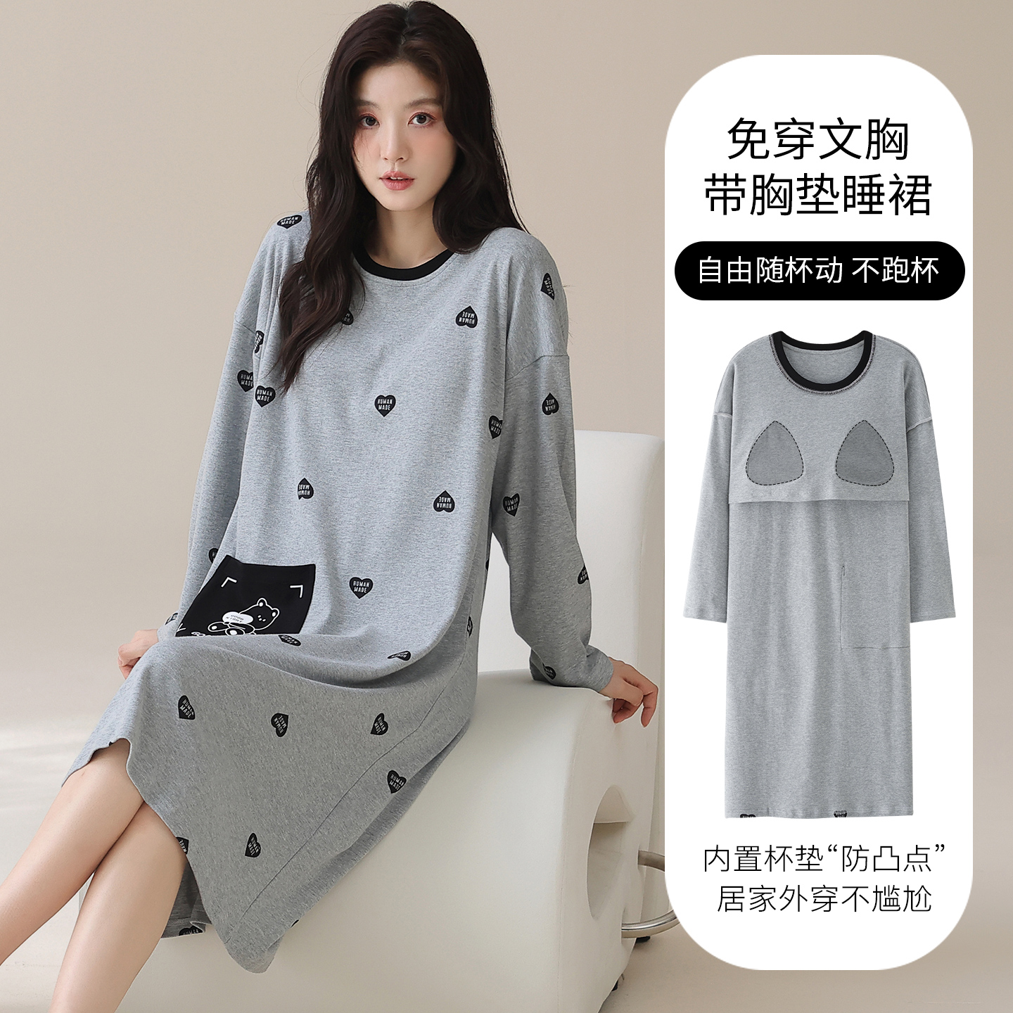 宽松特大码睡裙女带胸垫春秋新款可外穿纯棉长袖睡衣裙胖MM230斤