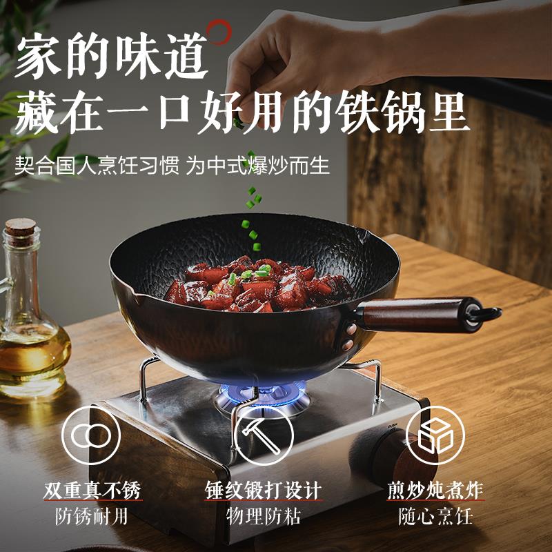苏泊尔小铁锅家用中式迷你小锅小炒锅1-2人食用无涂层铁锅小号