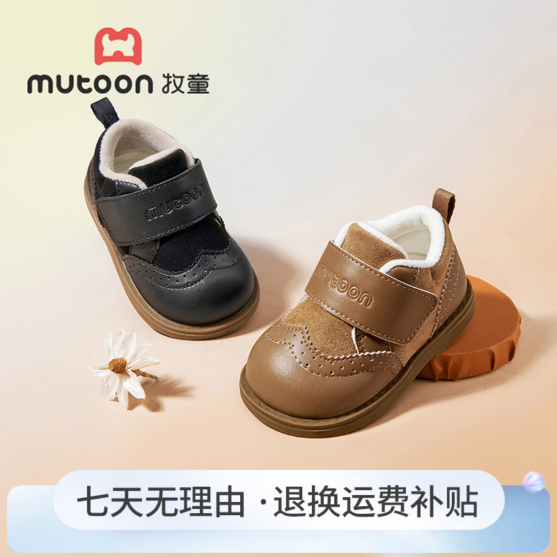 牧童2025冬季保暖加绒学步鞋加绒小皮靴儿童软底二棉学步机能鞋