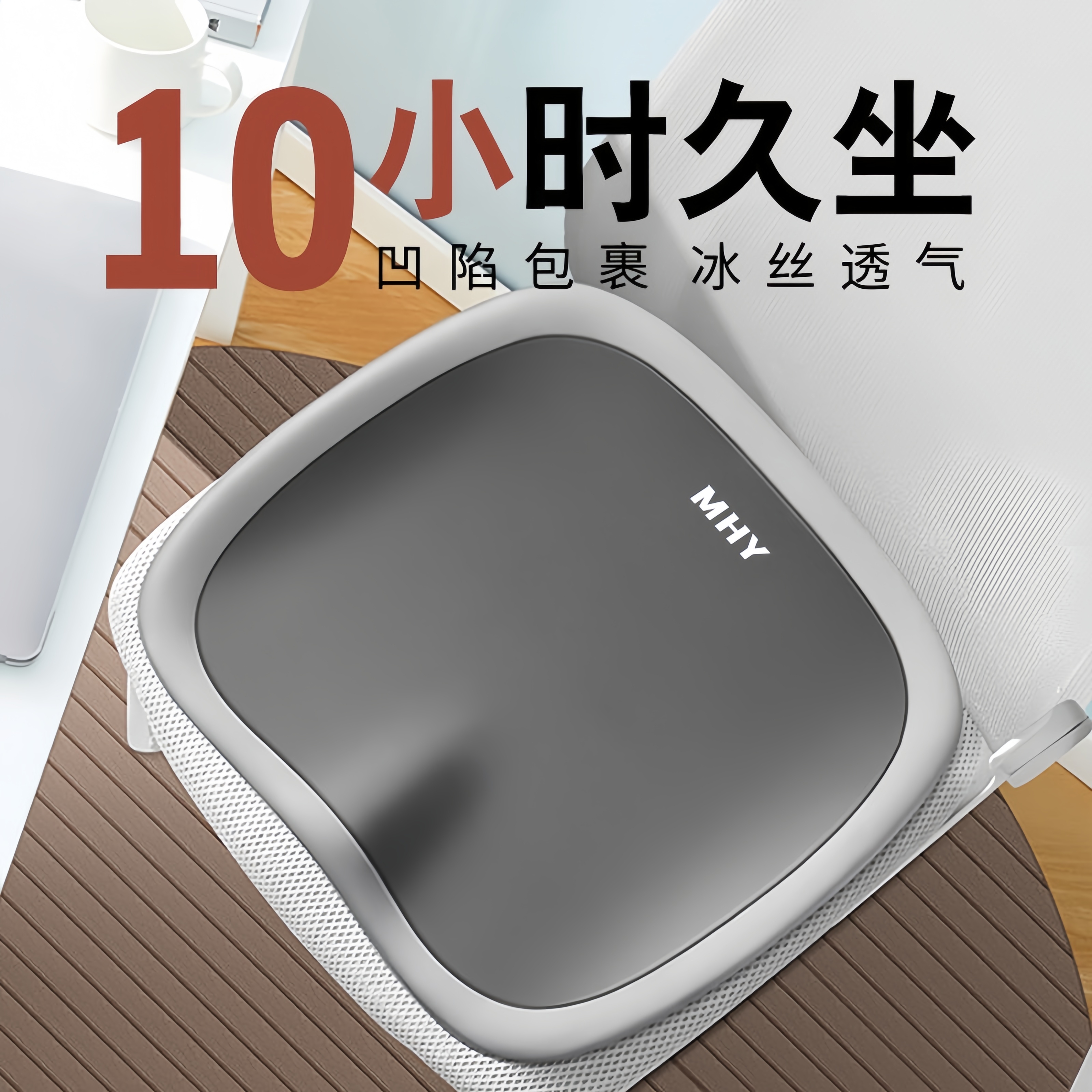 坐垫办公室久坐神器椅子垫记忆棉椅垫汽车座垫屁股垫美臀垫茶桌垫