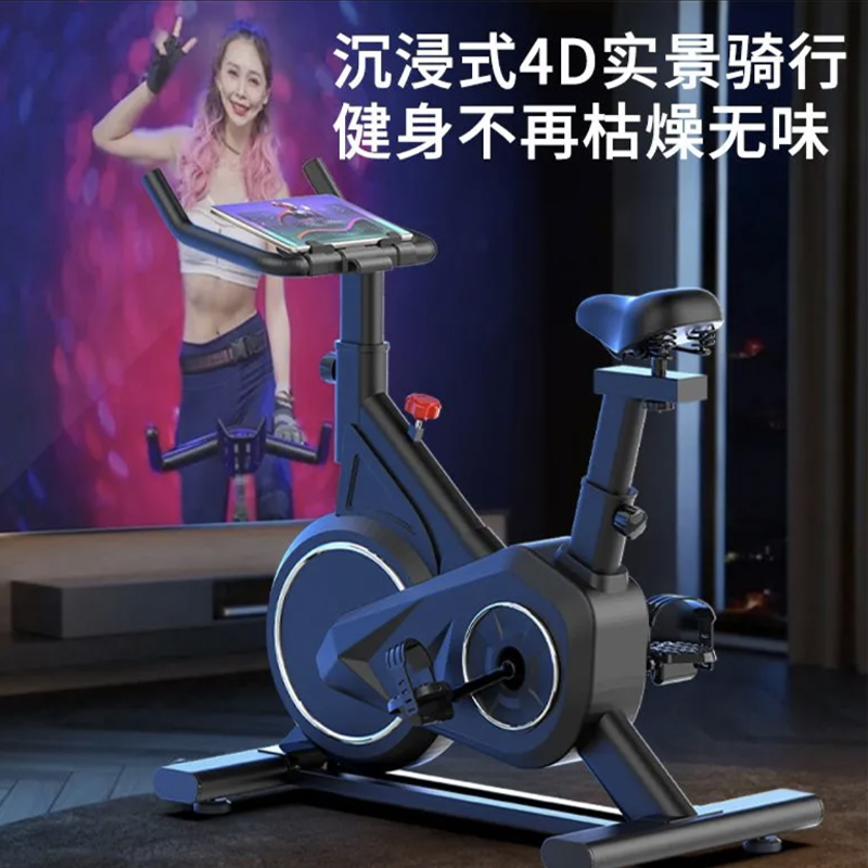 升级动感单车磁控静音家用小型自行车减肥锻炼室内运动健身房器材
