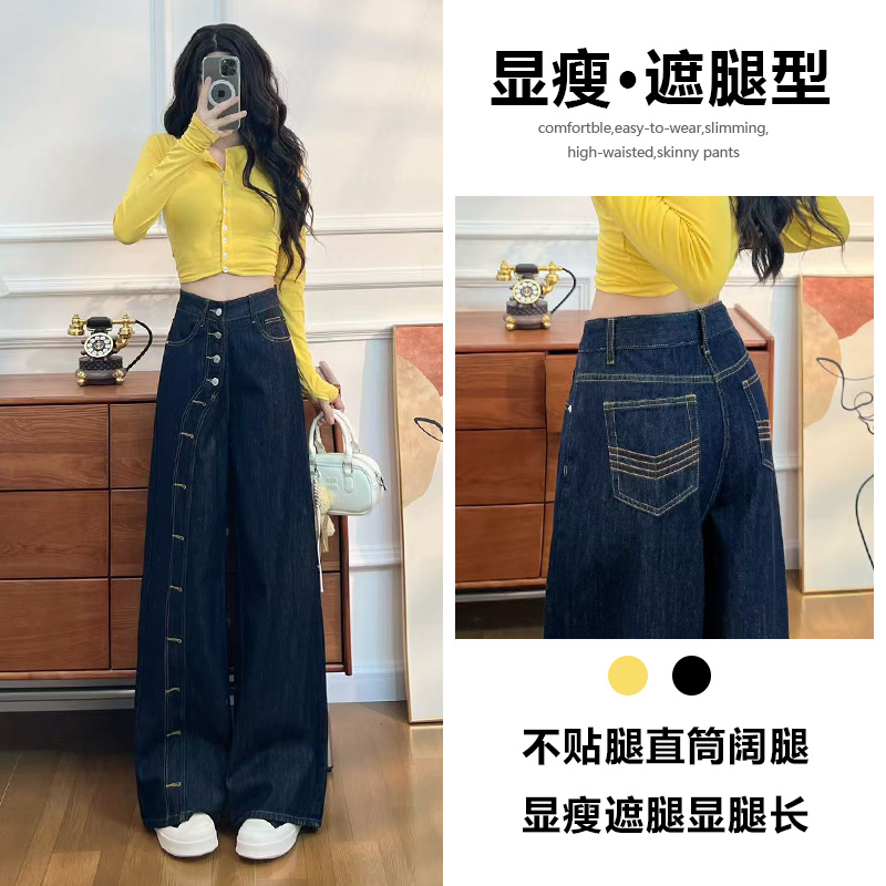 时髦设计感直筒牛仔裤女春秋季2025新款宽松百搭辣妹潮流阔腿裤子
