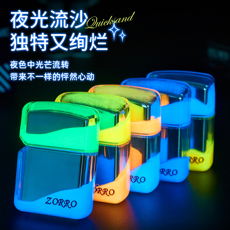 ZORRO佐罗夜光流沙炫酷防风创意火机时尚男士礼品老式煤油打火机