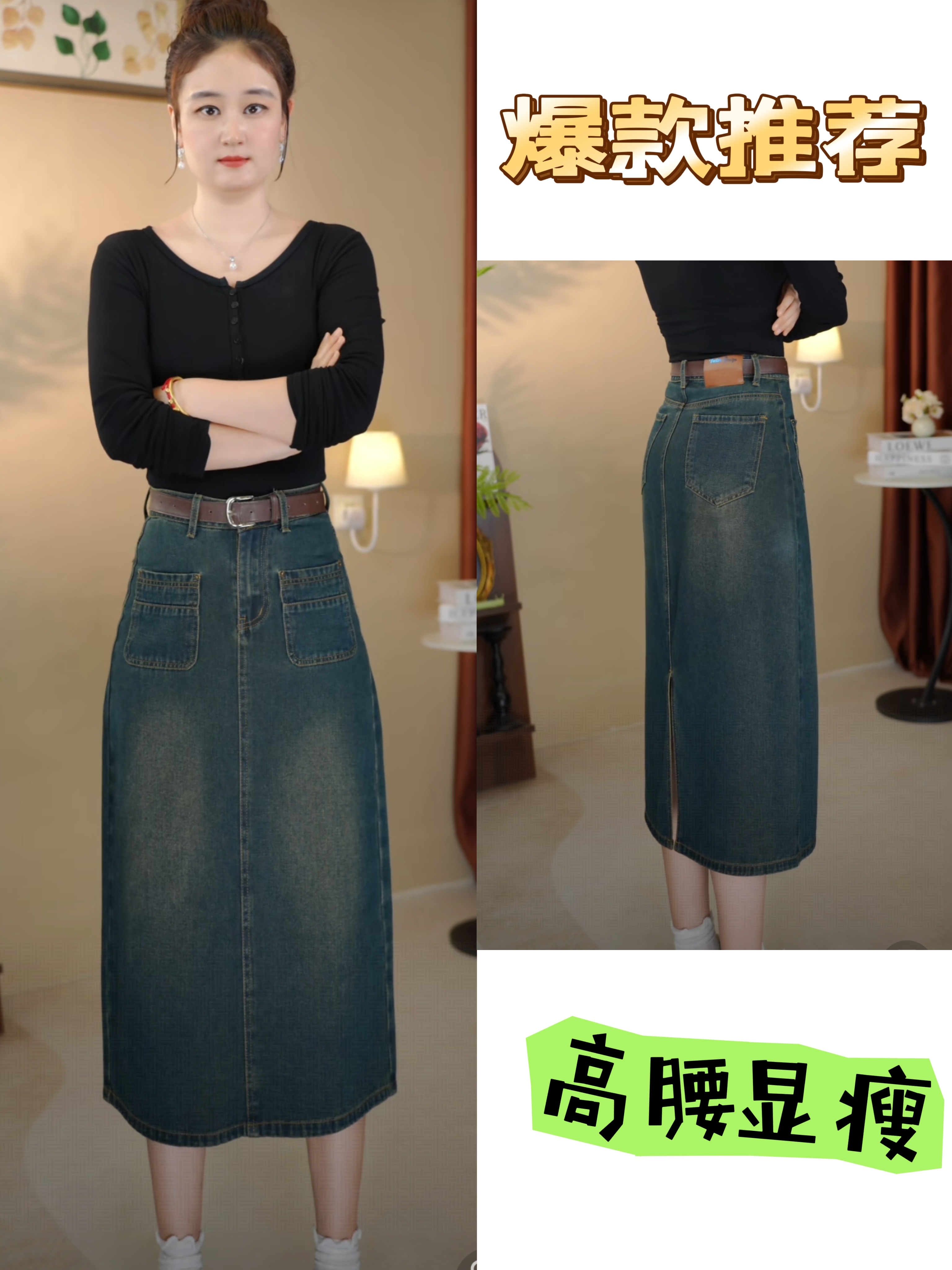 爆款A型时尚半身裙成人裙子A字裙高腰女装开叉显瘦半裙