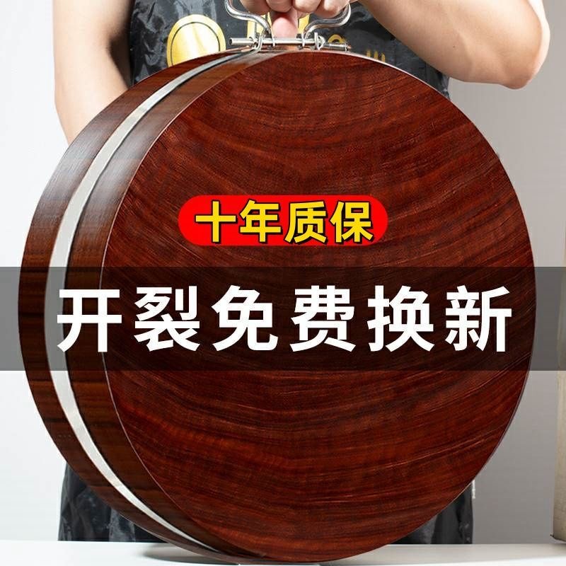 铁木砧板越南进口切菜板子防霉抗菌砧板厨房加厚案板菜板家用