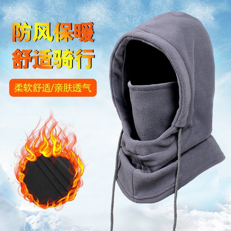 骑行电动车冬季保暖头套防风帽男防寒户外加绒帽子围脖口罩一体女
