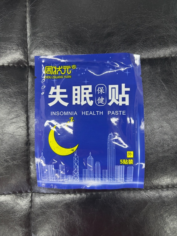 睡眠贴外用穴位贴