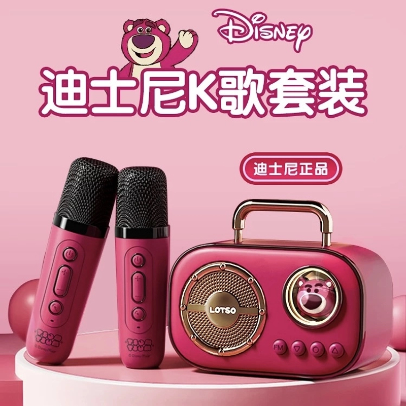 迪士尼正版草莓熊早教蓝牙音响儿童话筒米奇儿童麦克风生日礼物女