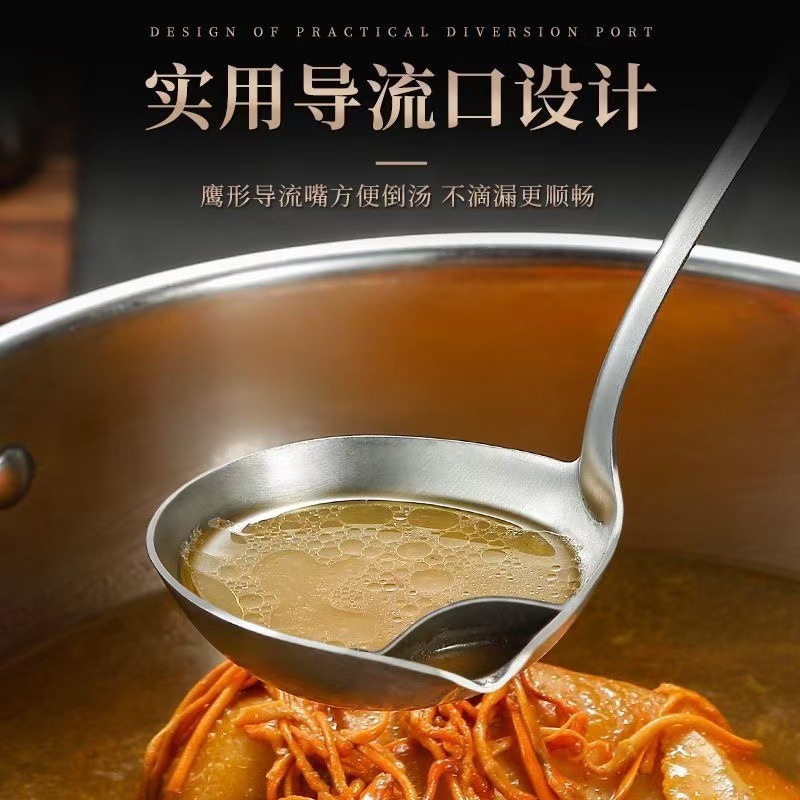 【新疆包邮】不锈钢隔油勺滤油汤勺油汤分离勺家用滤油勺