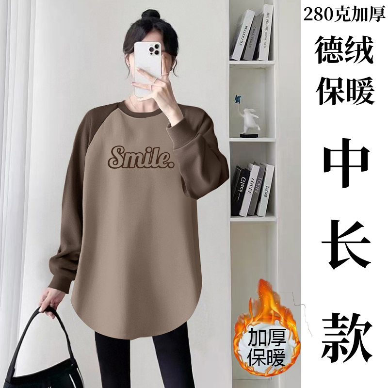 新款秋冬德绒磨毛中长款t恤女长袖上衣加厚保暖下摆圆弧百搭遮臀