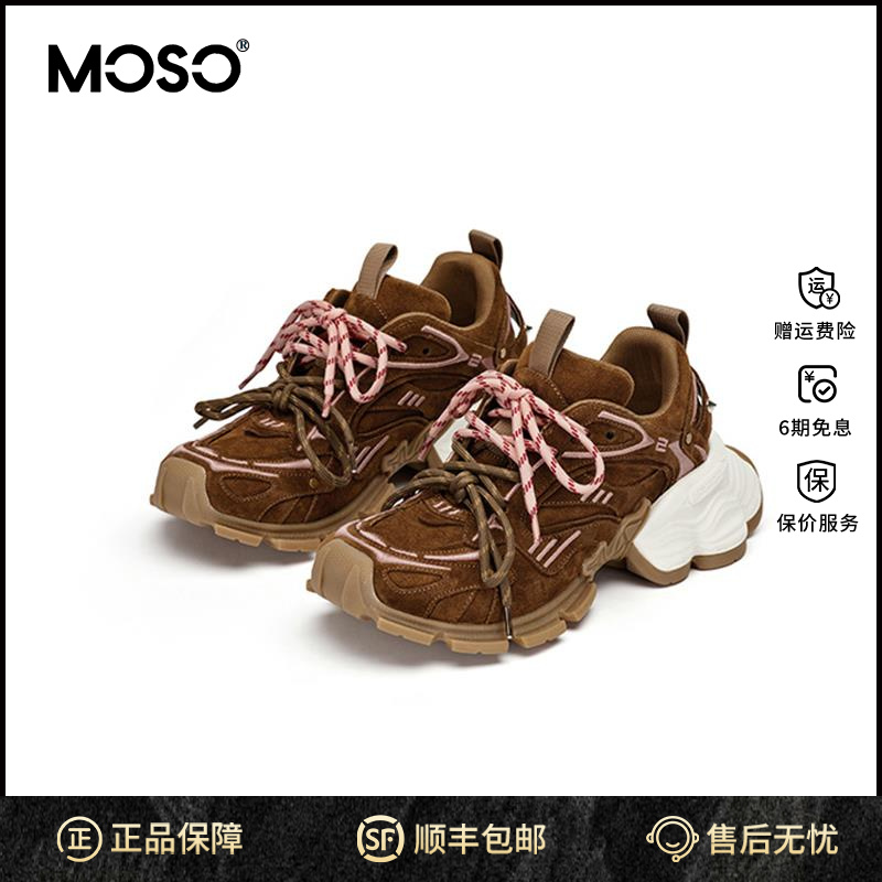 moso老爹鞋秋冬鞋子女ins潮牌百搭多巴胺百搭鞋子阔腿裤必备鞋