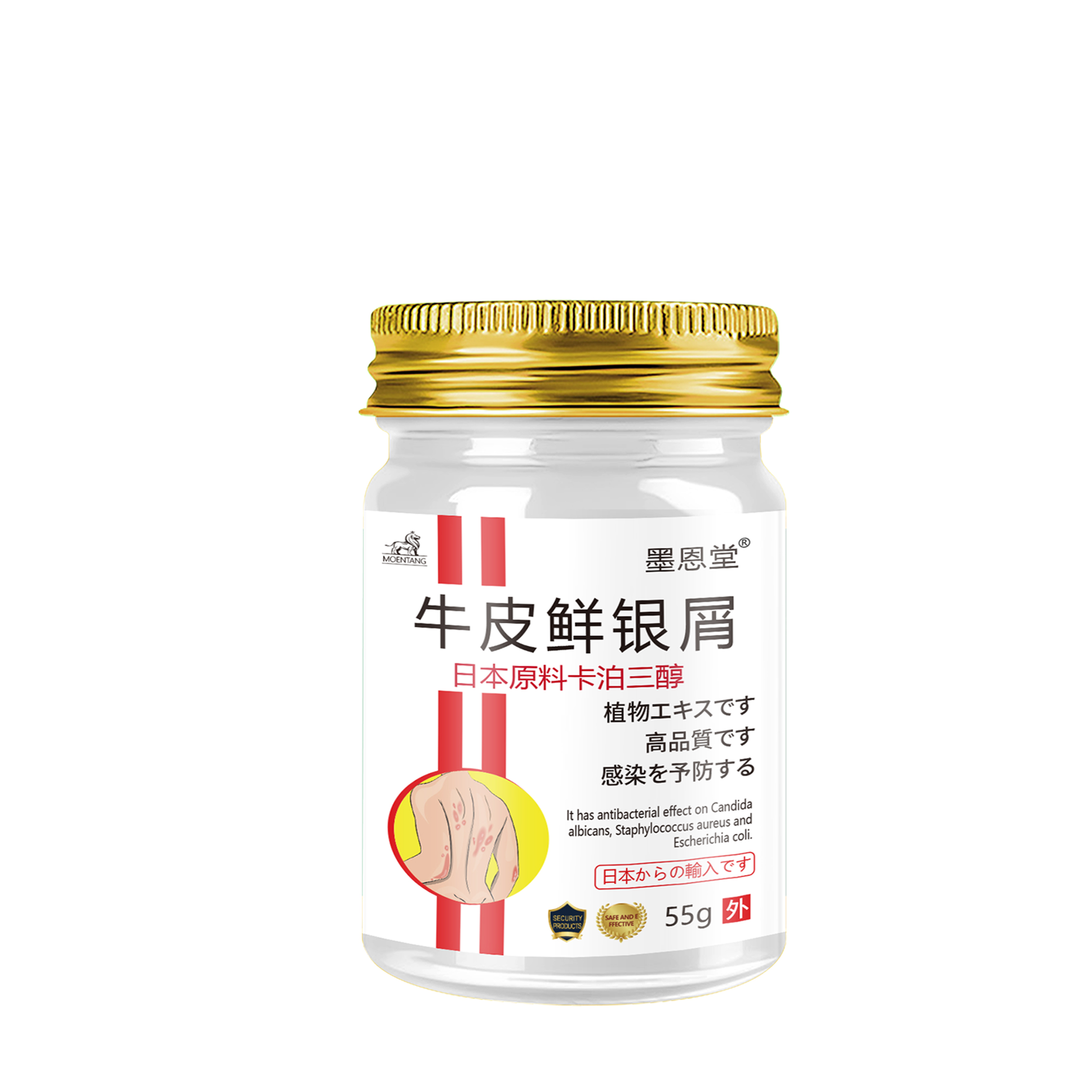 卡泊三淳倍他米软膏银屑牛皮专用膏55g*1瓶头皮体股痒外用乳膏