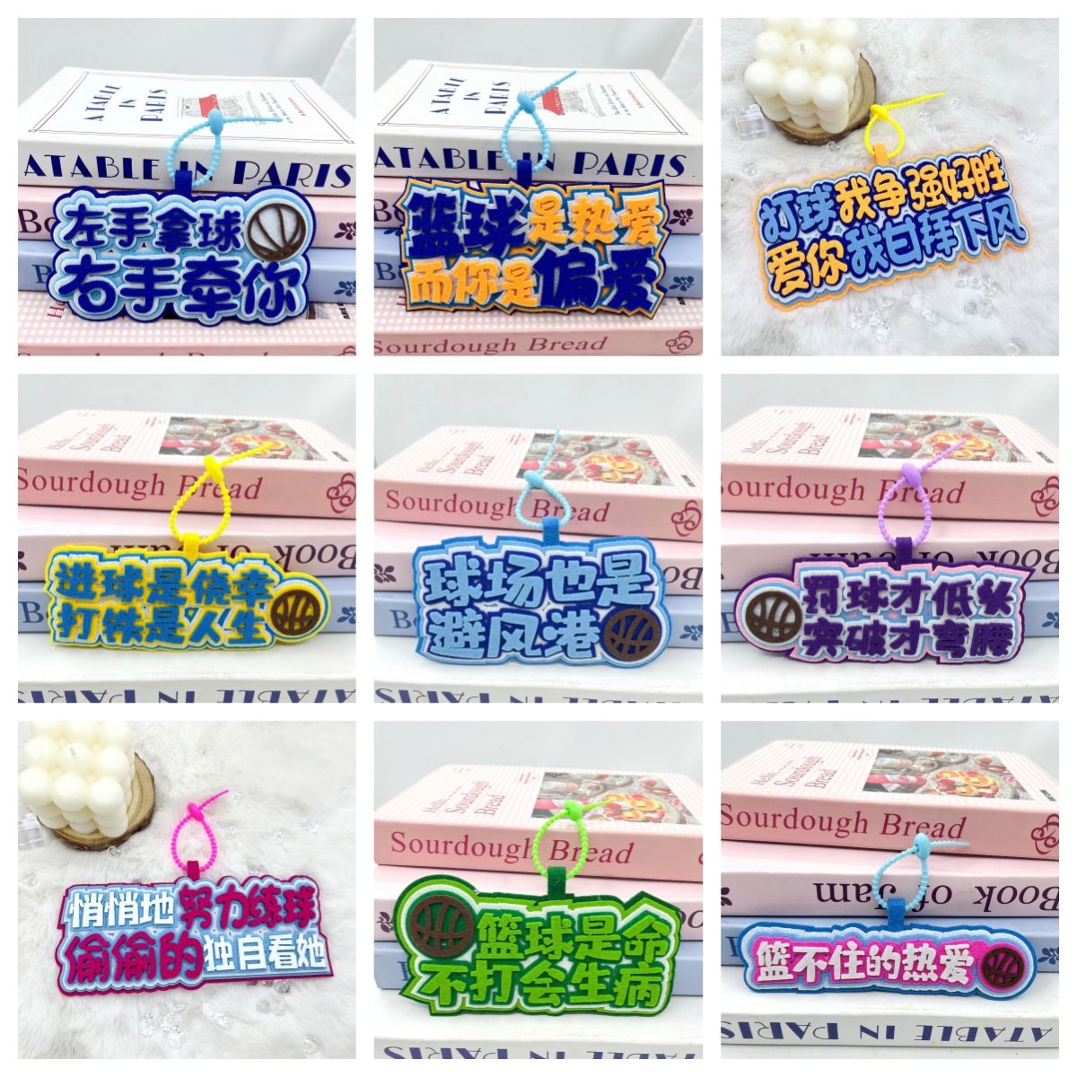 篮球不织布挂件ins风高颜值篮球链条手工情侣款桌面摆件DIY钥匙扣