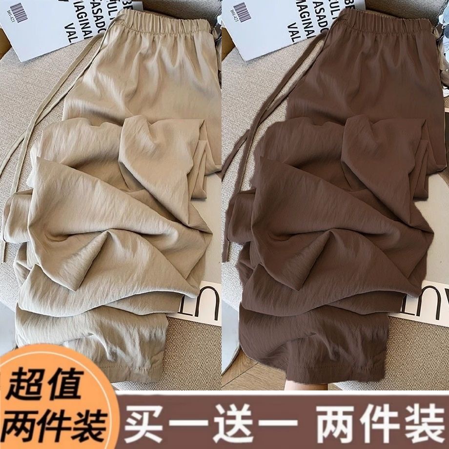 高腰春秋款垂感直筒九分裤阔腿宽松大码显瘦外穿百搭休闲裤松紧腰