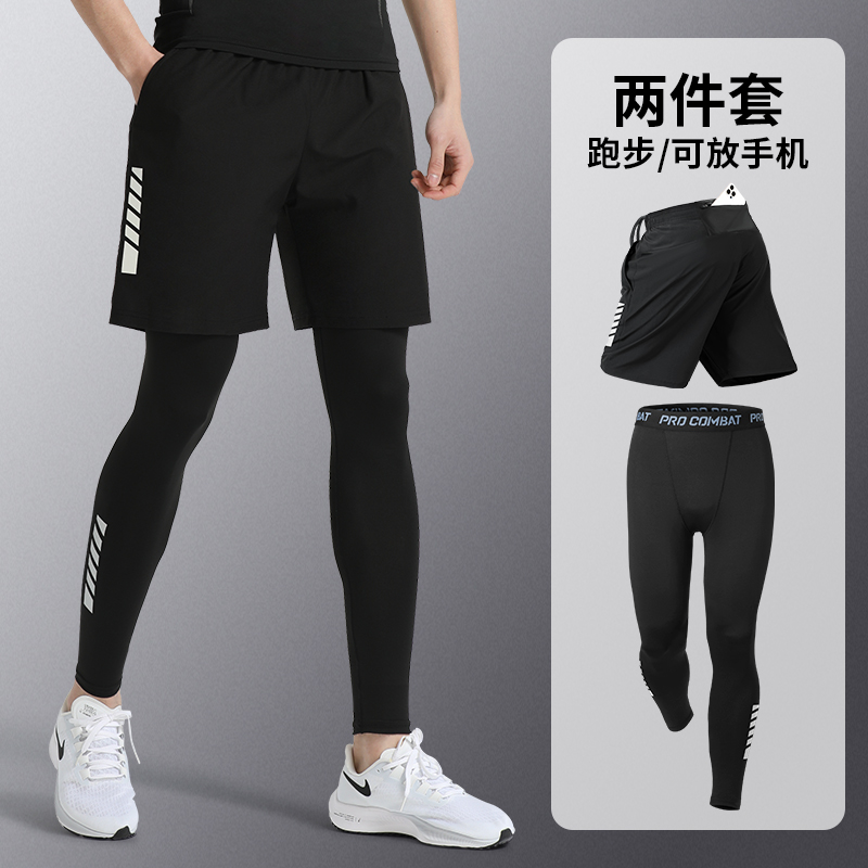 运动长裤紧身裤男春秋季速干健身运动套装可放手机跑步裤压缩训练