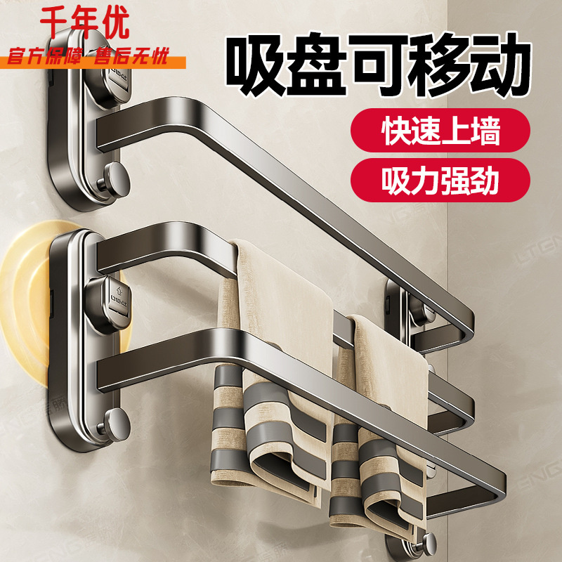 强力吸盘式毛巾杆置物架免打孔卫生间浴室壁挂单双三层浴巾收纳架