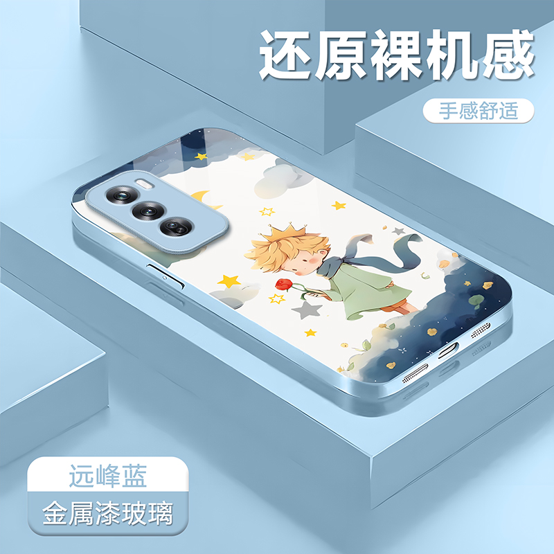 玫瑰小王子适用【OPPO】Reno12/Reno14/Reno11Pro/Reno7/8/9玻璃壳