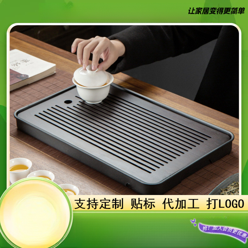 家用干泡茶盘小茶台现代简约茶托盘功夫茶具茶海小型茶台沥水盘