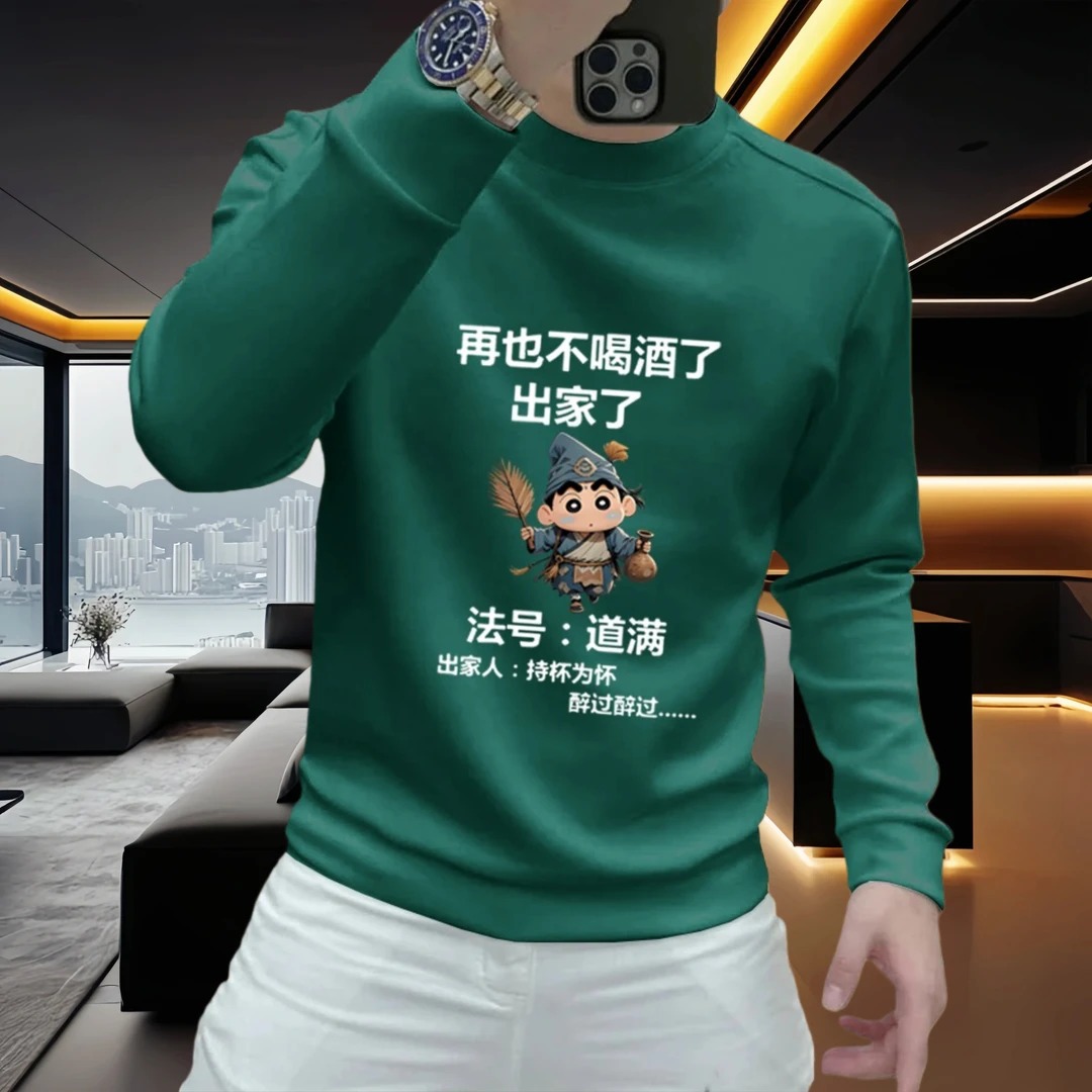 新款男士圆领加绒卫衣秋冬季潮流休闲百搭长袖印花时尚修身上衣男