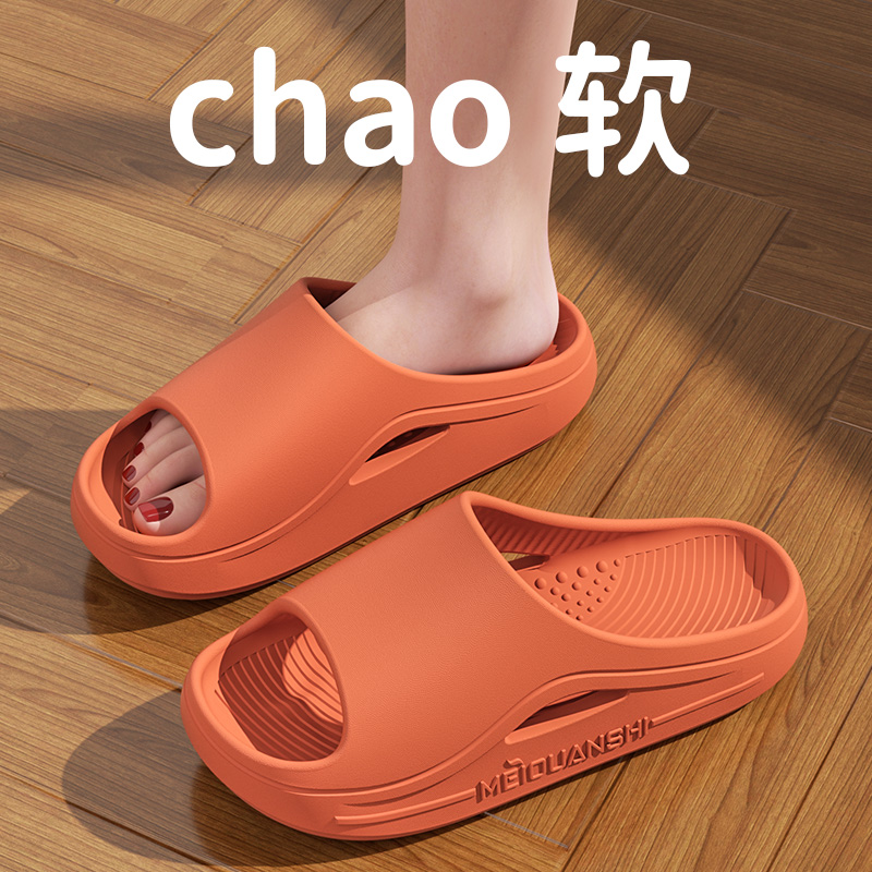 向伦家居2025新款居家凉拖鞋夏季女款厚底防滑软底防臭浴室内拖鞋