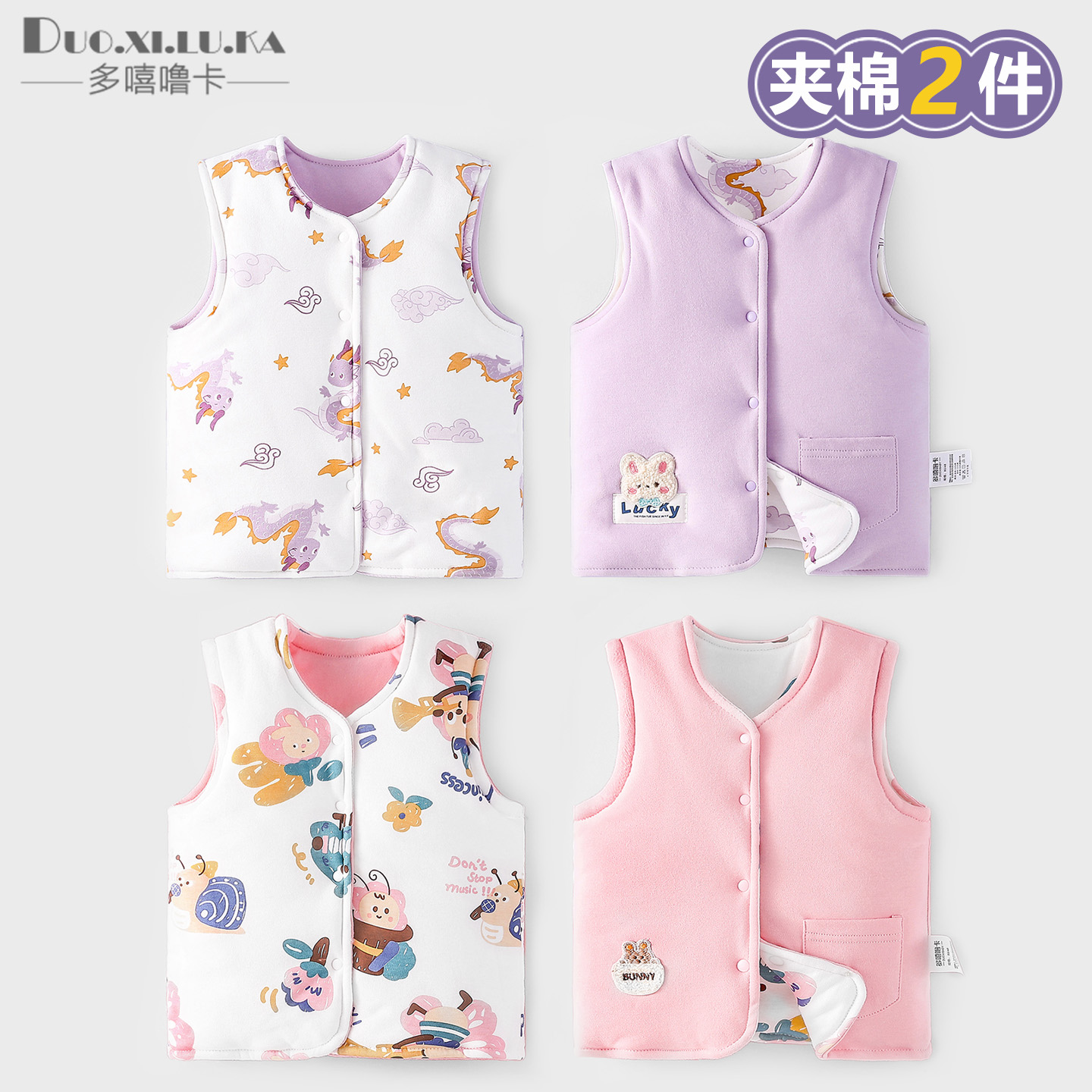 儿童纯棉马甲保暖秋冬季加厚宝宝坎肩马夹男女童外出服夹棉小背心