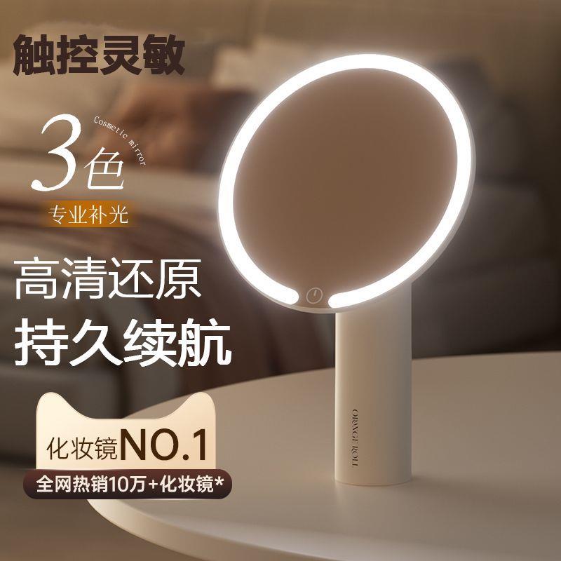 西藏新疆包邮2025新款镜子化妆镜ed带灯办公室桌面台式家用发光